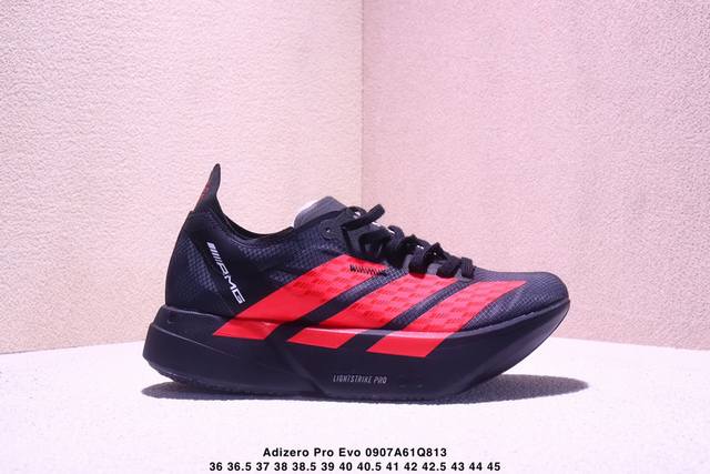 Company-level Adidas Adizero pro Evo 2 Adidas comfortable, versatile, non-slip a