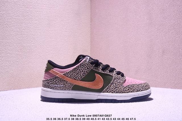 Custom Dunk Series Nike Dunk Low Epic Benefits The only full-toe version on the