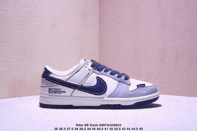 Overseas hit limited edition sale! Company-level Nike Sb Dunk Low "Sup joint gr