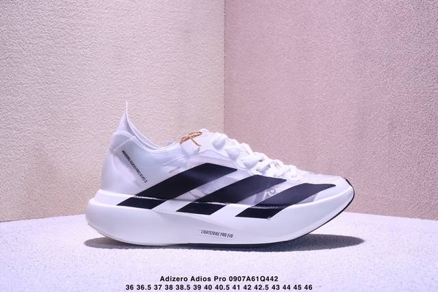 Adidas Adizero Adios pro Evo 2 stylish, comfortable and breathable running shoes