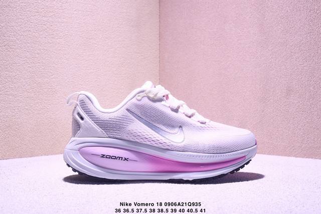 Nike Air Zoom Vomero 18, a running shoe developed with advanced technology, is d