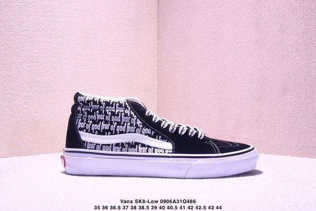 Vans Sk8-Low X Fog Collaboration A new generation of low-top vulcanized canvas