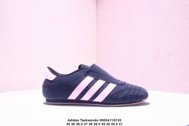 Company-level Adidas Originals Taekwondo Adidas sports comfortable non-slip wea