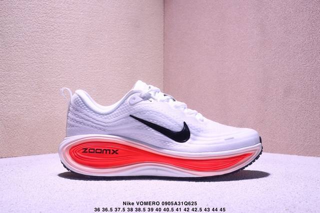 Corporate-level Nike Vomero plus Nike comfortable shock-absorbing and non-slip
