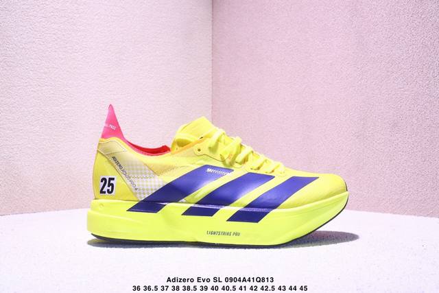 Company-level Adidas Adizero Evo Sl Adidas comfortable and versatile non-slip an