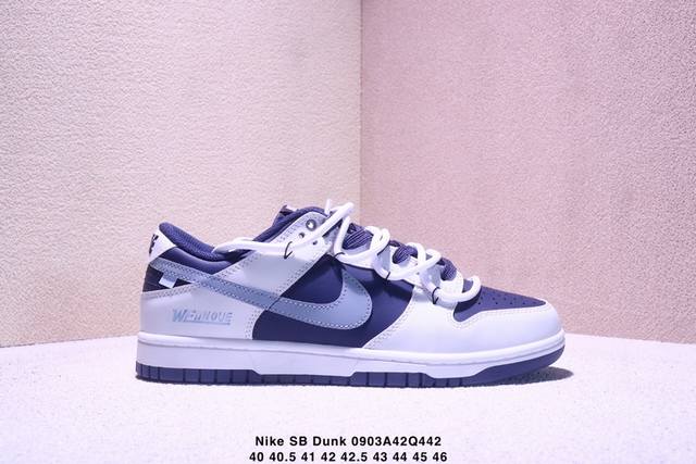 Company-level Nike SB Dunk Low Just Do It Lace-up Anniversary High-end Custom L