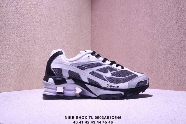 Nike Shox TL Novy Flyknit Brutalist. At the 2018 New York Fashion Week, Nike's t