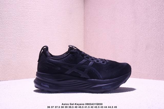 Company-level Asics Gel-Kayano 32 comfortable, versatile, stable, breathable low