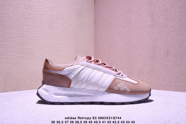 Company-level! The Adidas Originals Retropy E5 Popcorn Speed Lightweight Retro