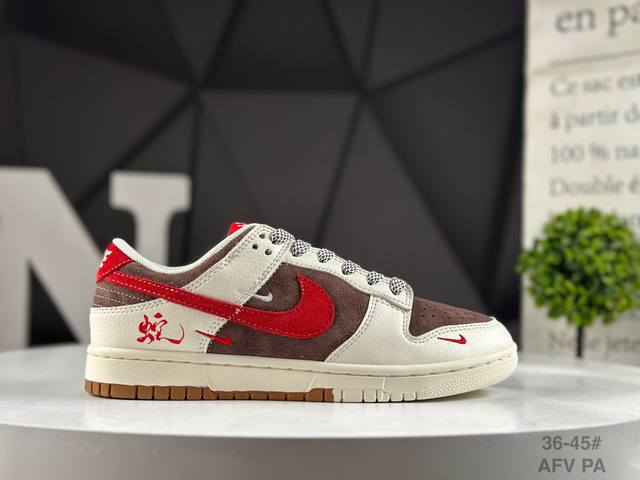 Special Offer : Step up and show off your style with these top-tier Nike Dunk
