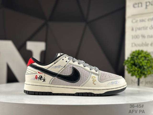 Special Offer : Step up to the plate with these vintage Nike Dunk Low sneakers