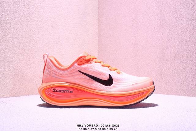 Corporate-level Nike Vomero plus Nike comfortable shock-absorbing and non-slip