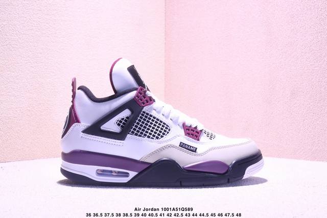Original shoe development 1.1, perfect value for money, no-repair version Air Jo