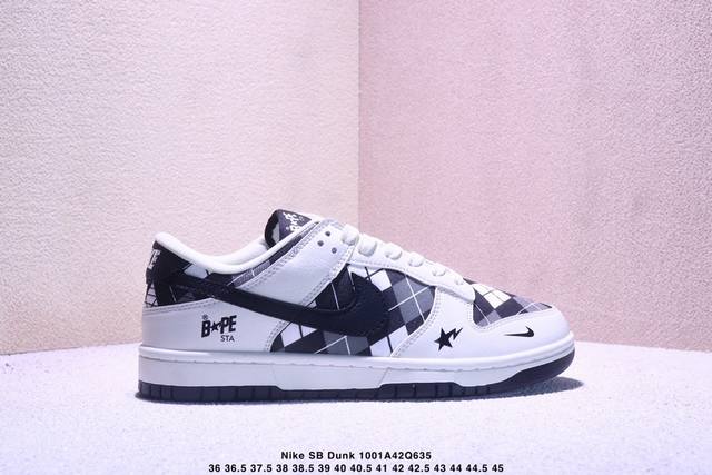 Nike Sb Dunk Low "Bape co-branded white and black grid" high-end customized low-