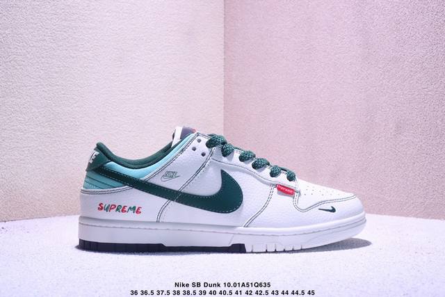 Overseas hit limited edition sale! Company-level Nike Sb Dunk Low "Sup Series B