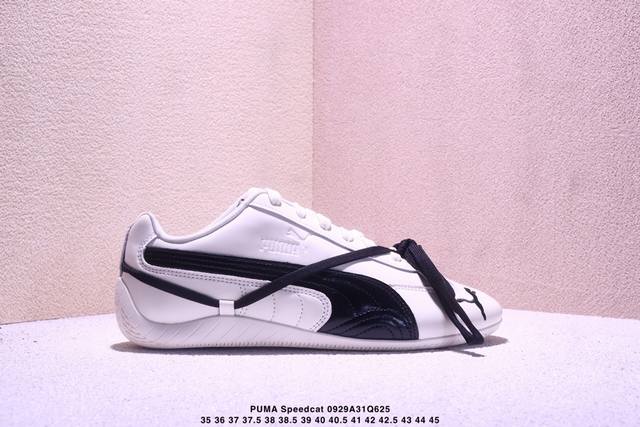Puma Speedcat Ls thin-soled shoes are soft, comfortable, non-slip and wear-resi