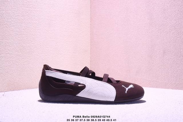 PUMA Bella Puma comfortable low-top life leisure German training thin-soled shoe