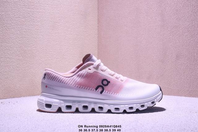 An upgraded Mz version features a Zero-Gravity foam midsole and an external, no