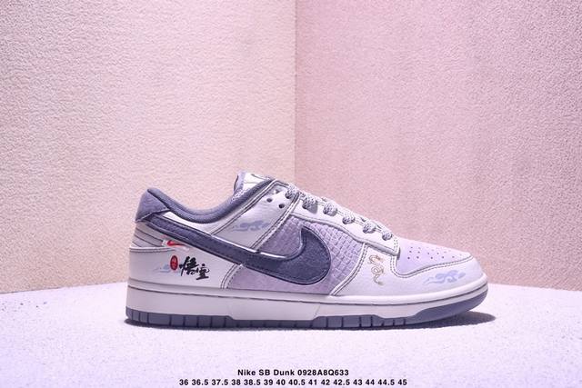 Overseas hit limited edition sale! Company-level Nike SB Dunk Low "Black Goku S