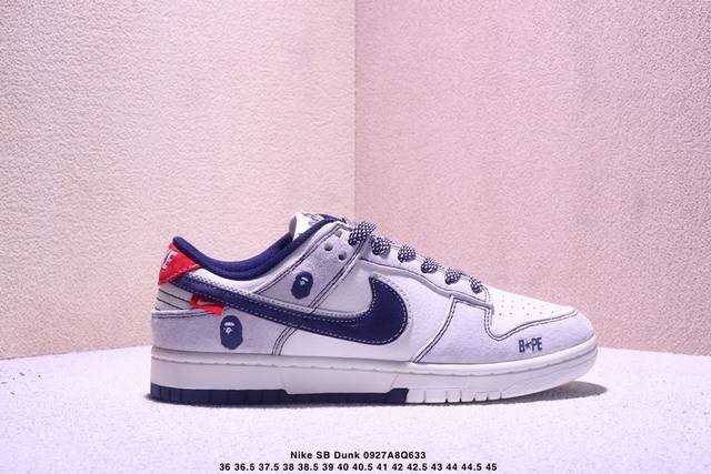 Overseas hit limited edition sale! Company-level Nike SB Dunk Low "Stussy co-br