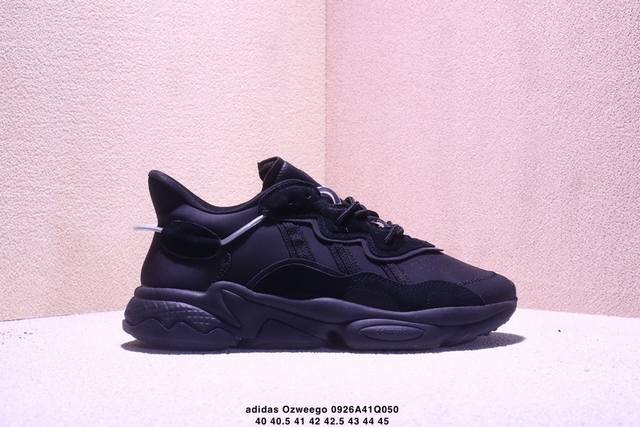 Corporate-level Adidas Ozweego retro item The overall outline is quite similar