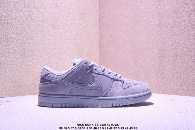 Nike Dunk Sb Low New Colorway The Sb, as the name suggests, inherits the classic