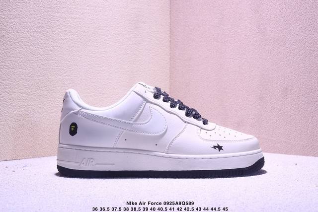 Corporate-grade Nike Air Force 1 '07 Low "Bape co-branded - beige and black wit