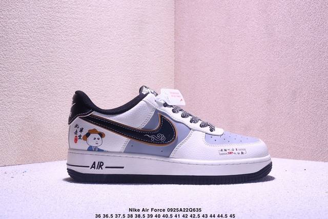 Limited overseas sale! Company-grade Nike Air Force 1 '07 Low "Qing Yi Shrimp M