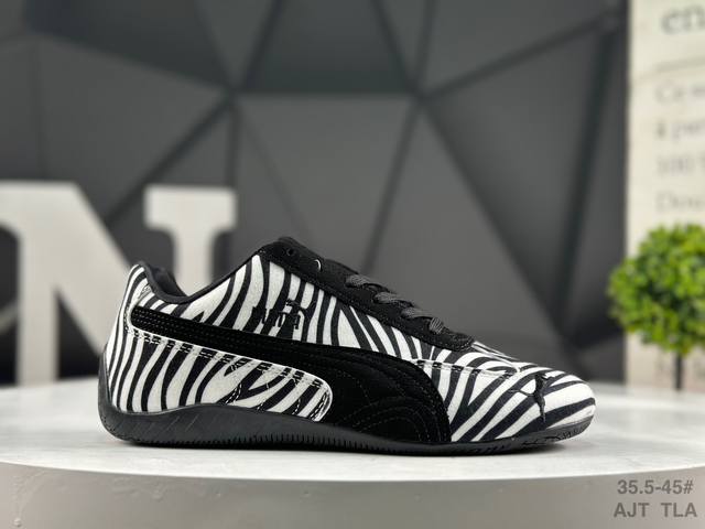 puma Speedcat Og zebra pattern horse hair Puma non-slip and wear-resistant lifes