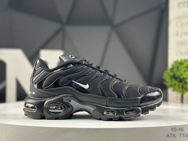 Nike Air Max plus Nike's lightweight, cushioned, and wear-resistant air cushion