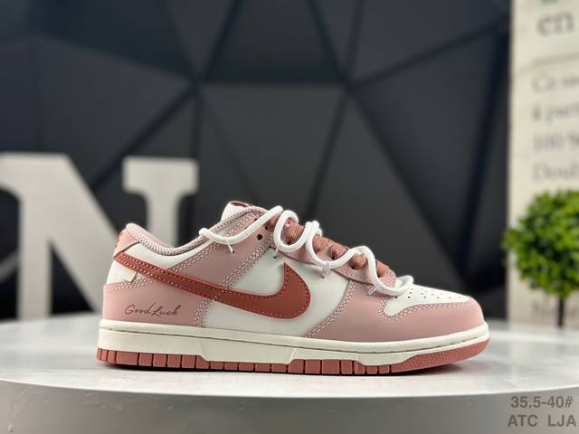 Nike Dunk Low Gentle Soft Bean Paste When the soft mist pink fades away from its