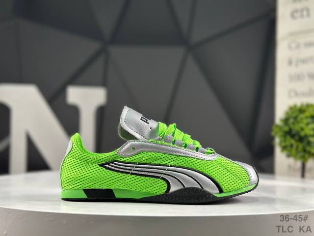 PUMA H-Street thin-soled shoes German training comfortable, fashionable, wear-re