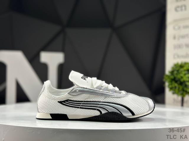 PUMA H-Street thin-soled shoes German training comfortable, fashionable, wear-re