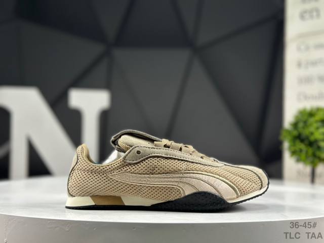 Company-level Puma H-Street thin-soled shoes German training comfortable, fashio