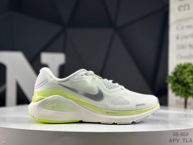 Nike Structure 26 Moon Pegasus Marathon Running Shoes Item No. Hj 1 103 Size: A