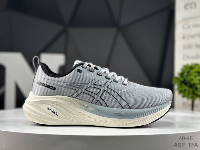 Asics Gel-Saiun 3 Asics mesh, breathable, and durable off-road running shoes. Th