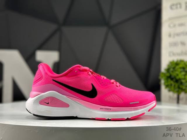 Nike Structure 26 Moon Pegasus Marathon Running Shoes Item No. Hj 1 601 Size: A