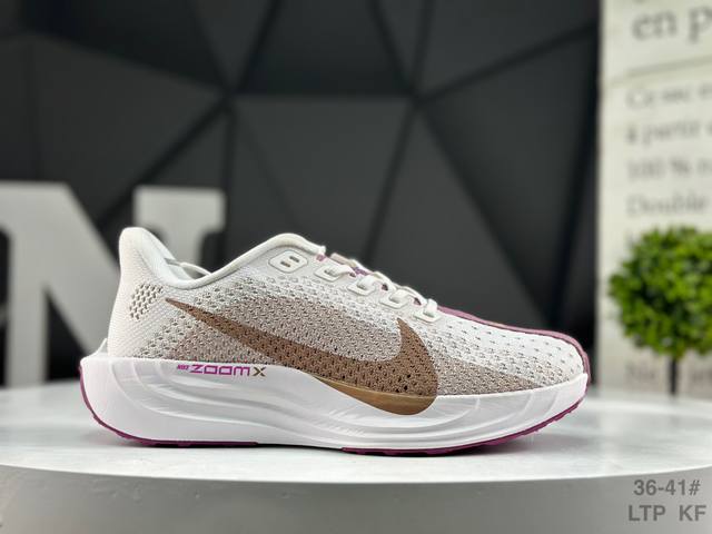 Nike Air Zoom Pegasus Plus, Nike Pegasus Enhanced Series low-top marathon casual