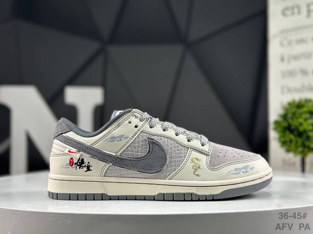 Special Offer : Step up and show off your style with these top-tier Nike Dunk