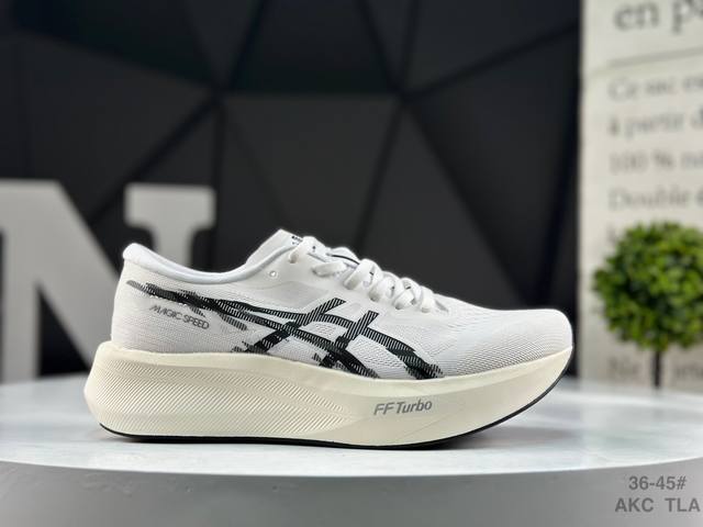 Asics Magic Speed 4 stability running shoes use a double-layer jacquard mesh des