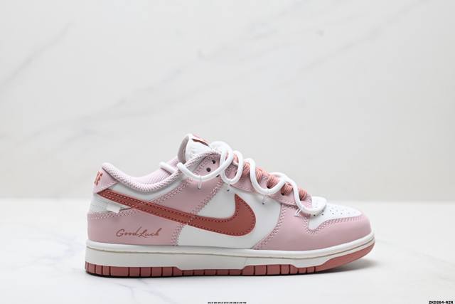 Corporate-grade Nike Dunk Low Retro 'Diy high-end customization' Nike low-top c