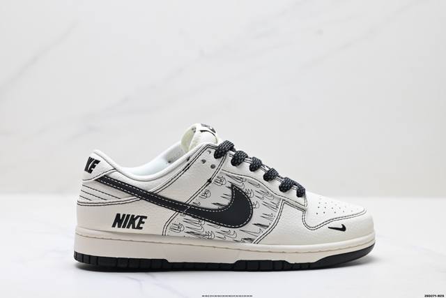 Corporate-level Nike Dunk Low Retro 'Diy high-end customization' Nike low-top c