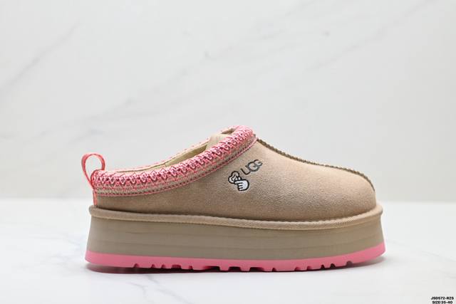 Company-level Ugg Tazz comfortable, soft, fashionable, wear-resistant, height-en