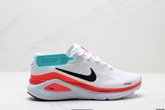 Corporate-level Nike Air Zoom Structure 26 Nike Moon Landing Mesh Series Traini
