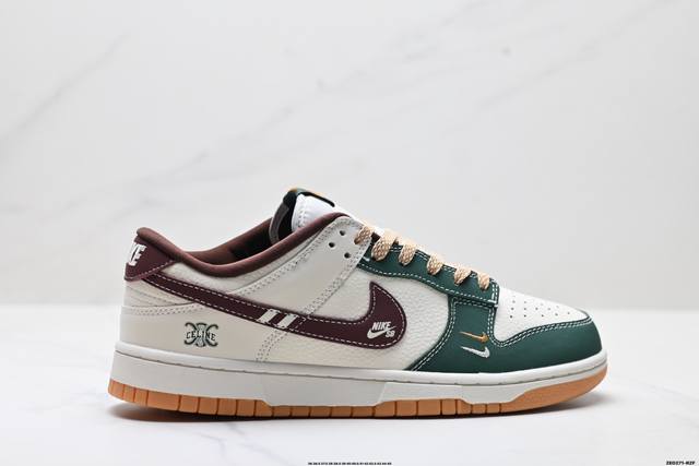 Corporate-level Nike Dunk Low Retro 'Diy high-end customization' Nike low-top c