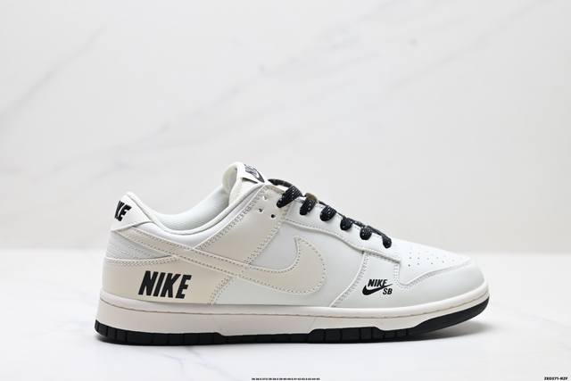 Corporate-level Nike Dunk Low Retro 'Diy high-end customization' Nike low-top c