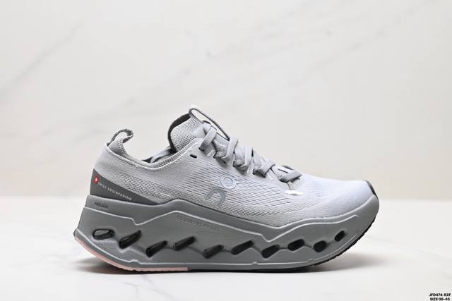 Corporate-level On Cloudsurfer Max, comfortable, versatile, simple and durable