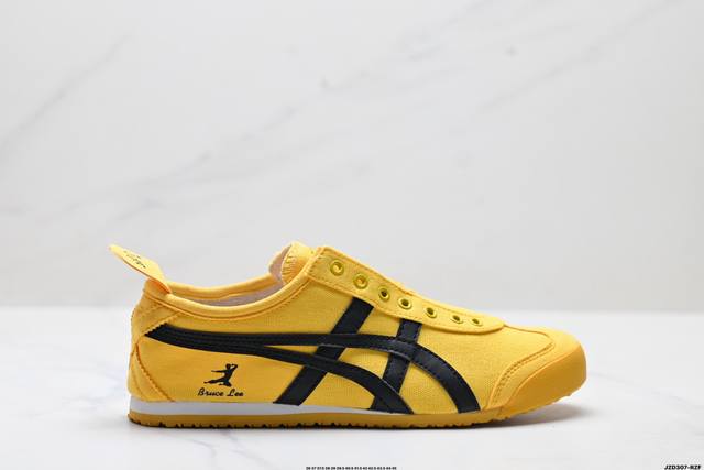 The highest-end version of the Onitsuka Tiger Nippon Made Mexico 66 Deluxe, a D