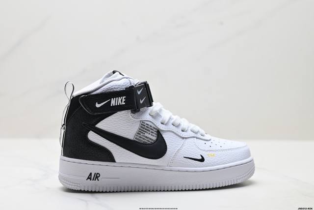 Company-level Nike Air Force 1 Mid 07 Original last and original cardboard crea