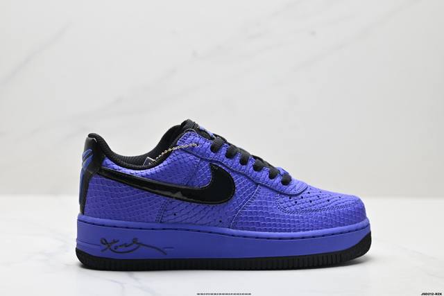 Company-level Nike Air Force 1'07 Original last and original cardboard create a